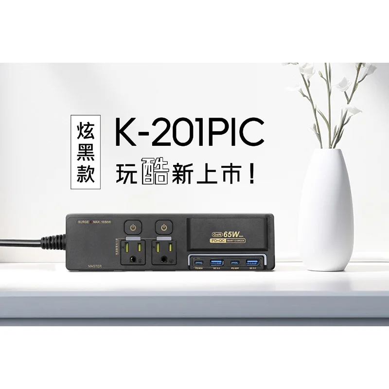 Palladium K201PLC PD65W 氮化鎵延長線-180cm 商品特色