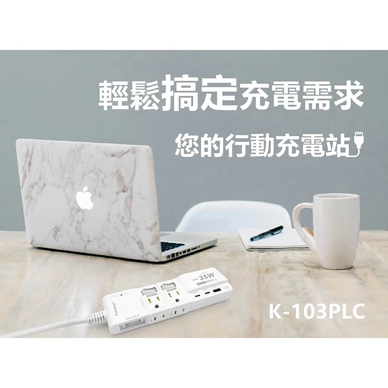 Palladium K-103PAL 35W 氮化鎵延長線 商品特色