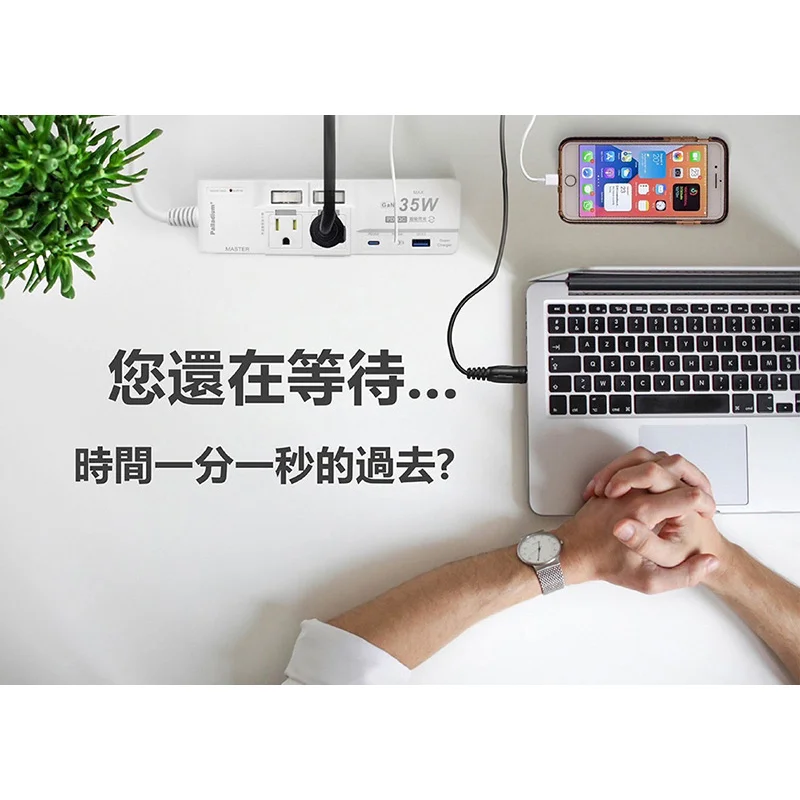 Palladium K-103PAL 35W 氮化鎵延長線 商品特色