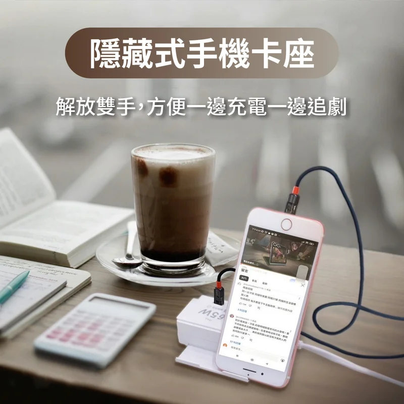 Palladium 65W氮化鎵USB閃充延長線 - 6