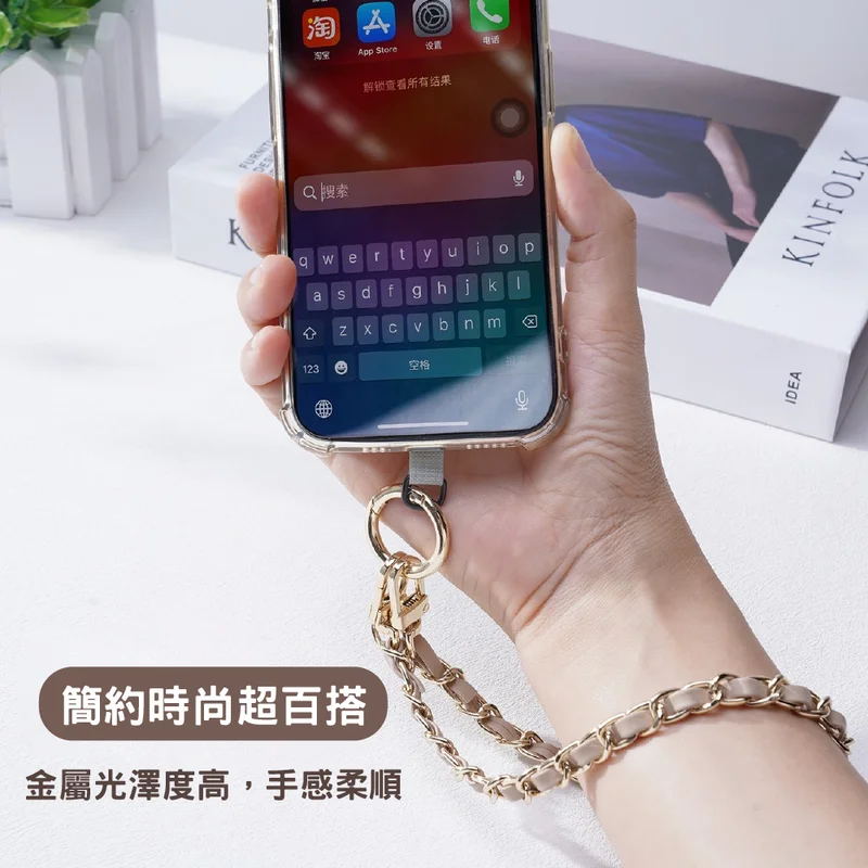 CITY BOSS 小香風金屬手機掛鏈 - 8