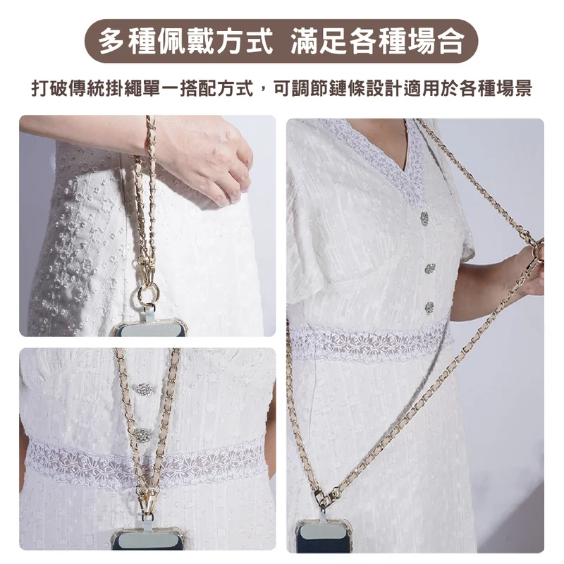 CITY BOSS 小香風金屬手機掛鏈 商品特色