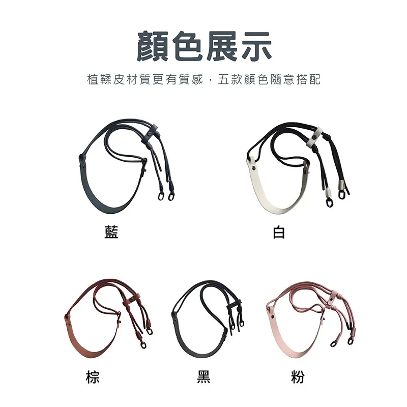 VOORCA 植鞣皮減壓手機吊繩(附墊片) - 4
