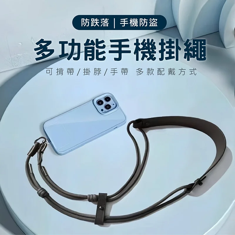 VOORCA 植鞣皮減壓手機吊繩(附墊片) - 6
