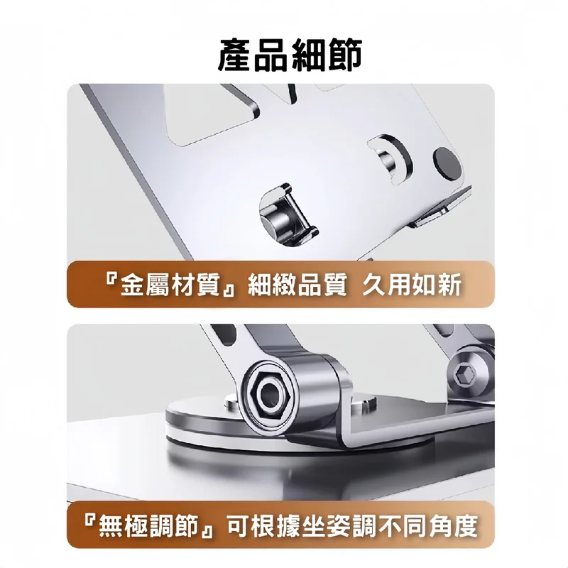 CITY BOSS J26 旋轉平板金屬支架 商品特色