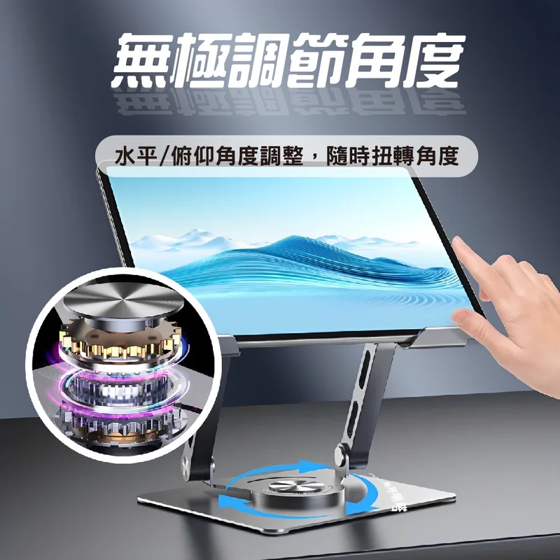 CITY BOSS J26 旋轉平板金屬支架 商品特色