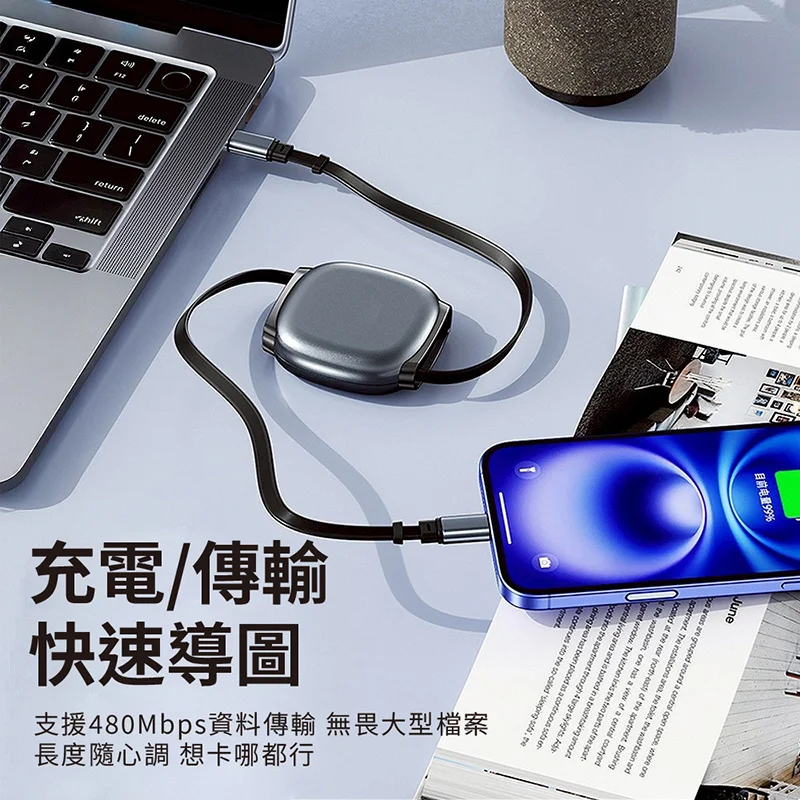 DA ZY240 雙向伸縮磁吸(防呆)PD快充線 - 2