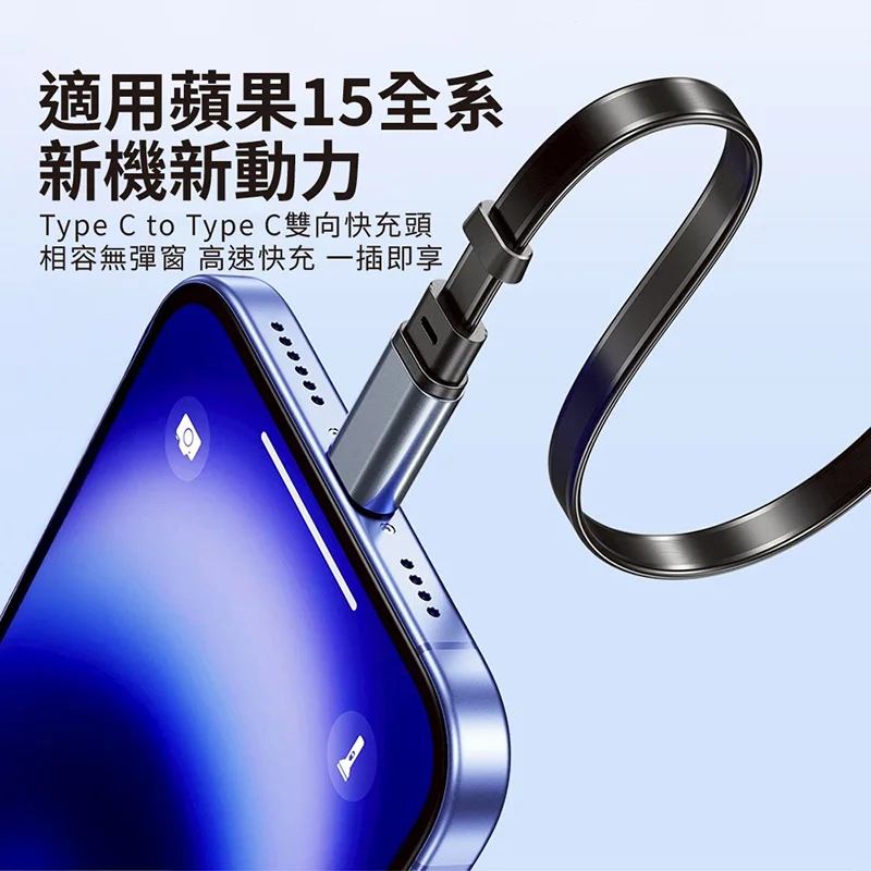 DA ZY240 雙向伸縮磁吸(防呆)PD快充線 - 3