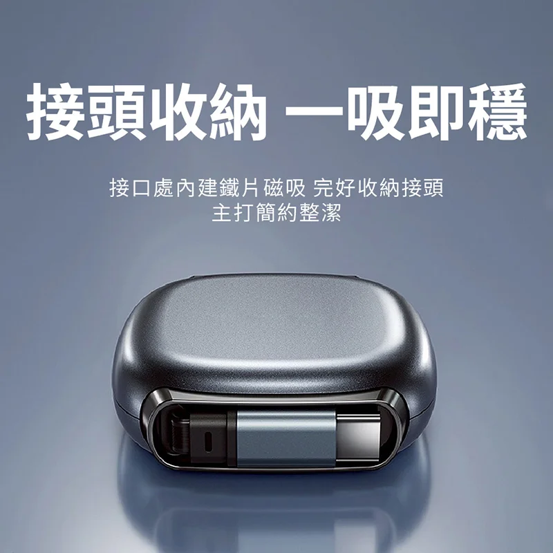 DA ZY240 雙向伸縮磁吸(防呆)PD快充線 - 6