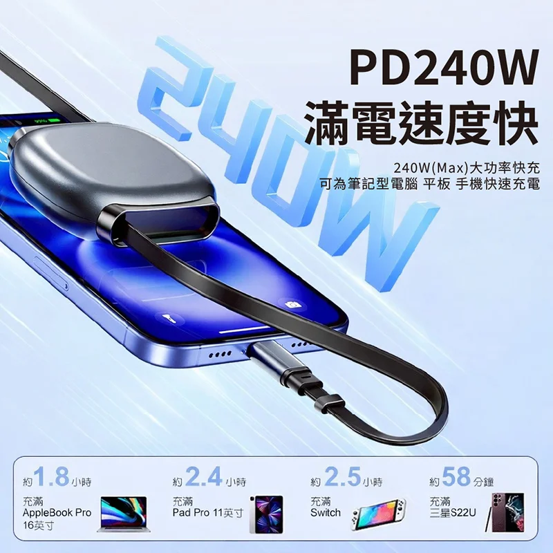 DA ZY240 雙向伸縮磁吸(防呆)PD快充線 - 8