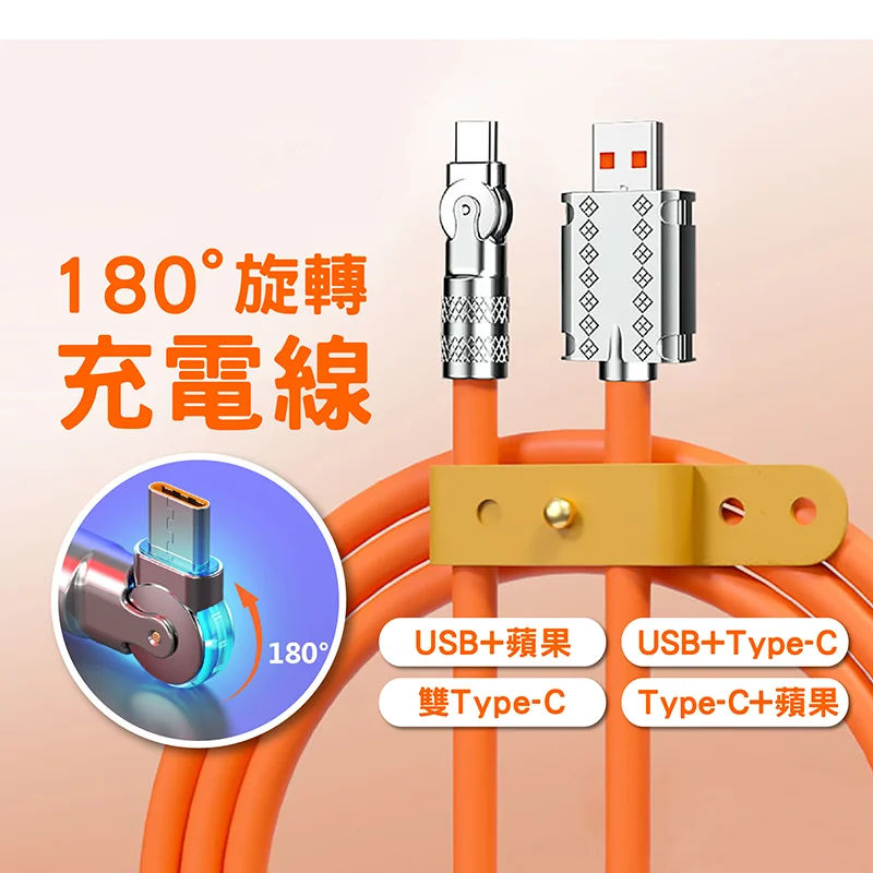 CITY BOSS 鋁合金180°旋轉發光線 商品特色