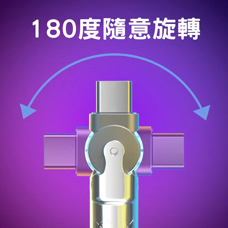 CITY BOSS 鋁合金180°旋轉發光線 商品特色