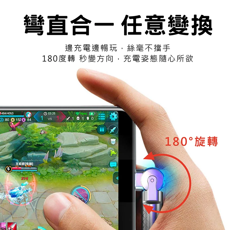 CITY BOSS 鋁合金180°旋轉發光線 商品特色