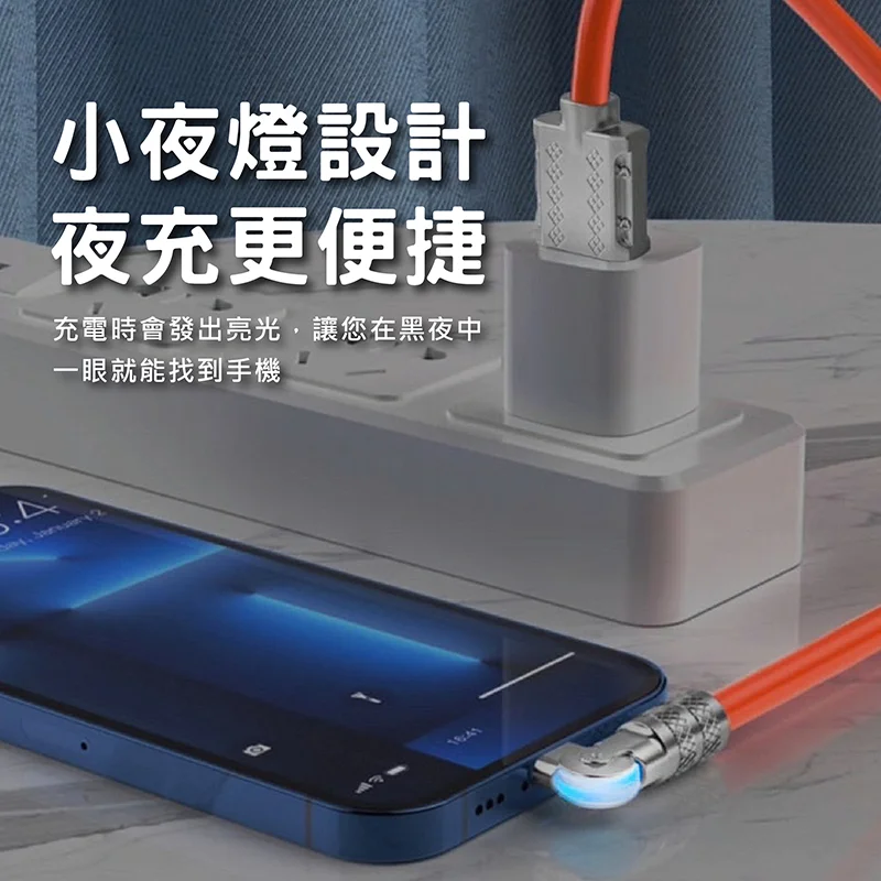CITY BOSS 鋁合金180°旋轉發光線 - 7