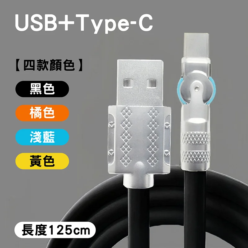 CITY BOSS 鋁合金180°旋轉發光線 商品特色