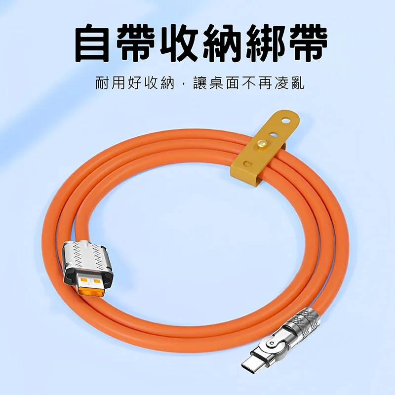 CITY BOSS 鋁合金180°旋轉發光線 - 8
