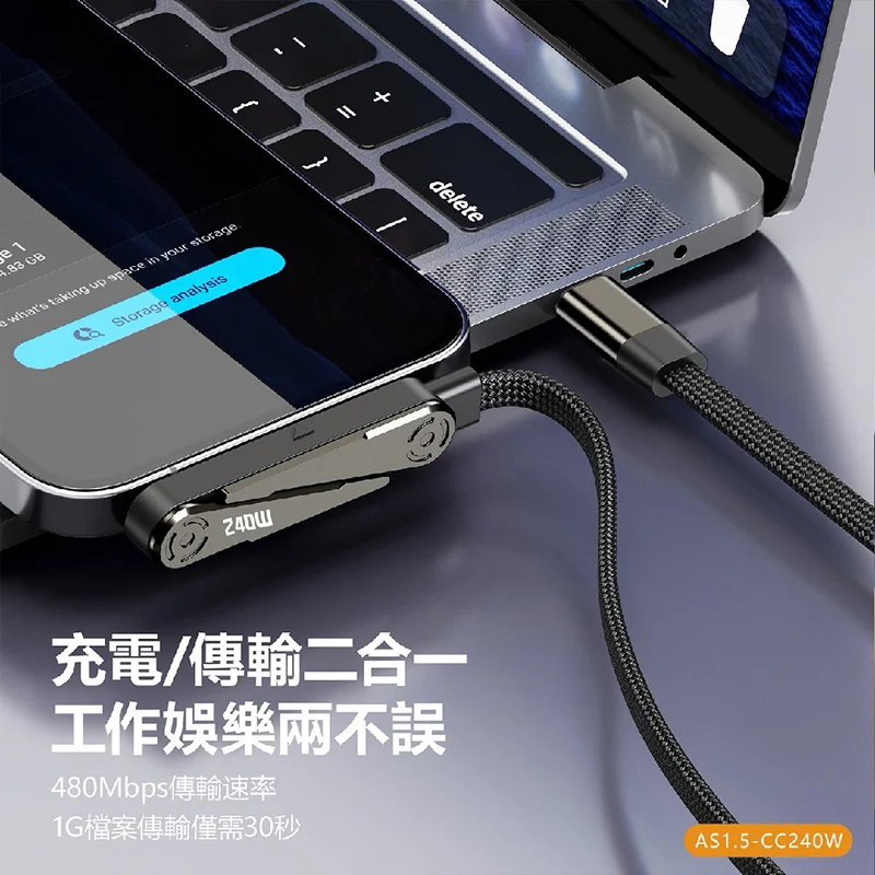 VOORCA 240W1.5米功能帶鋅合金支架傳輸充電線 - 4