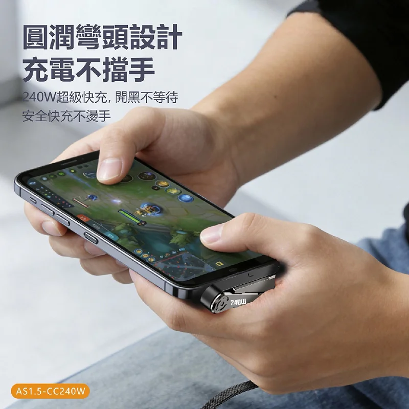 VOORCA 240W1.5米功能帶鋅合金支架傳輸充電線 - 6