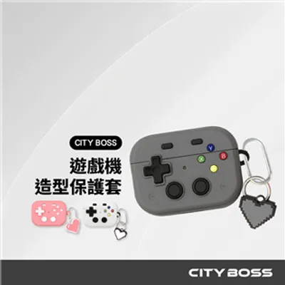 CITY BOSS AirPods Pro3 遊戲機造型耳機保護套