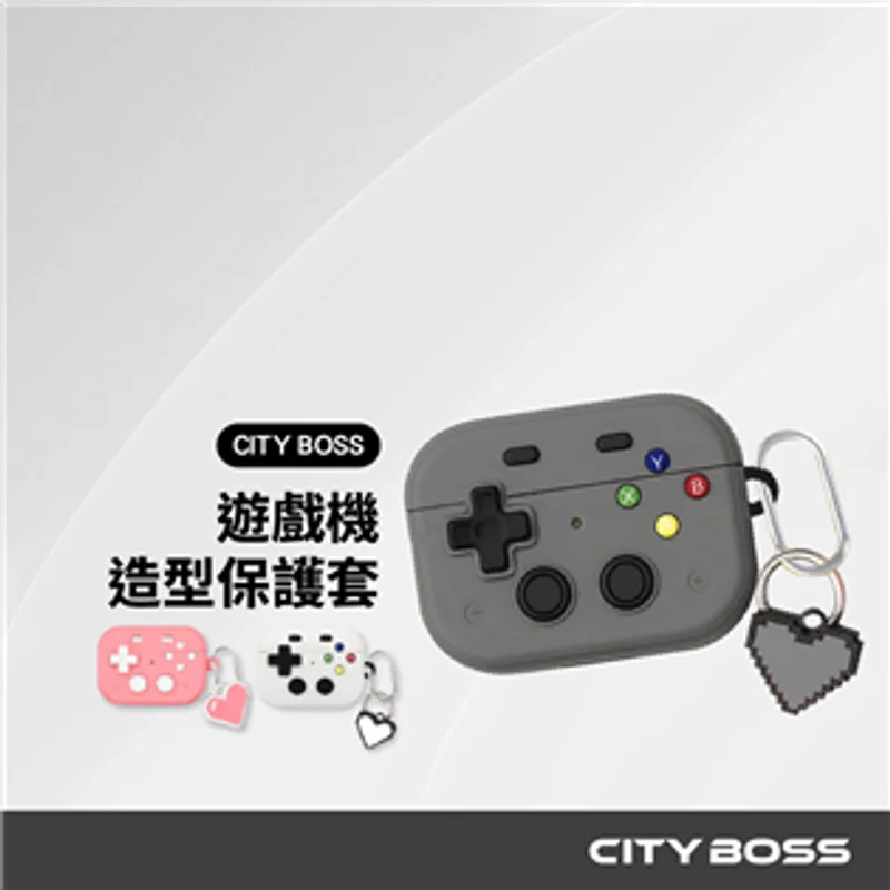 CITY BOSS AirPods Pro3 遊戲機造型耳機保護套 - 1
