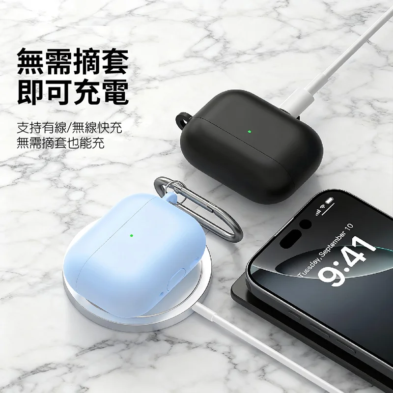 輕薄防摔耳機殼 -AirPodsPro3 /AirPods4  商品特色