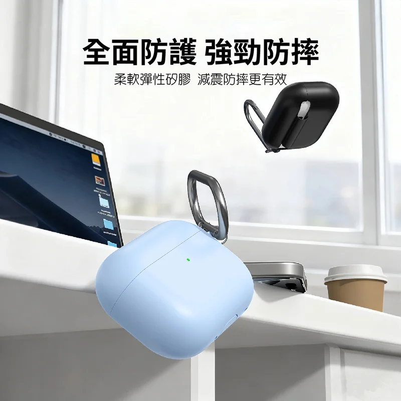 輕薄防摔耳機殼 -AirPodsPro3 /AirPods4  - 6