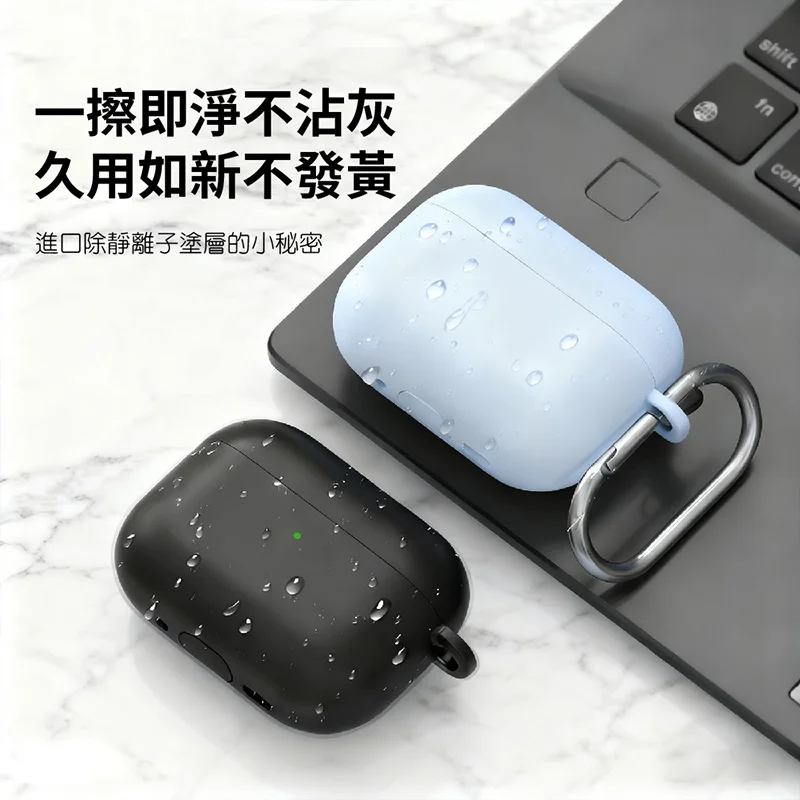 輕薄防摔耳機殼 -AirPodsPro3 /AirPods4  - 7
