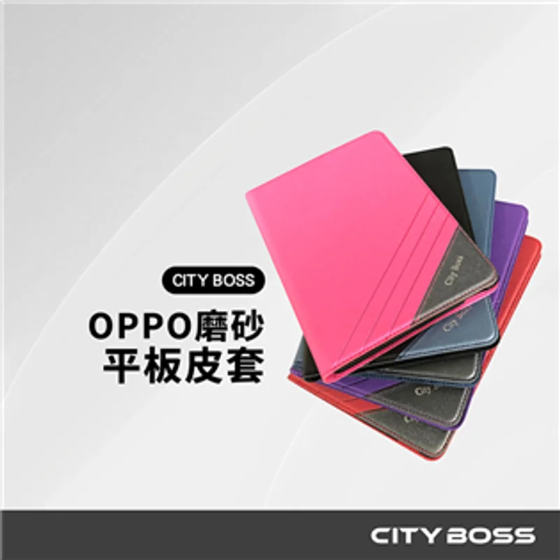 CITY BOSS OPPO 平板側掀支架皮套 - 1