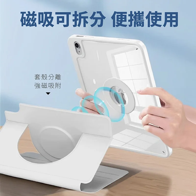 VOORCA Saucer系列360度旋轉 可拆式磁吸保護皮套 - 2