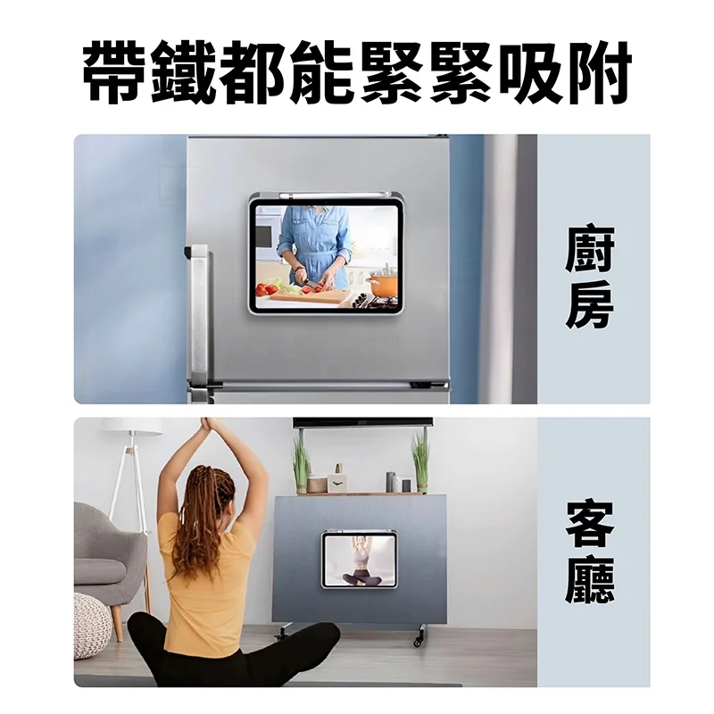 VOORCA Saucer系列360度旋轉 可拆式磁吸保護皮套 - 3