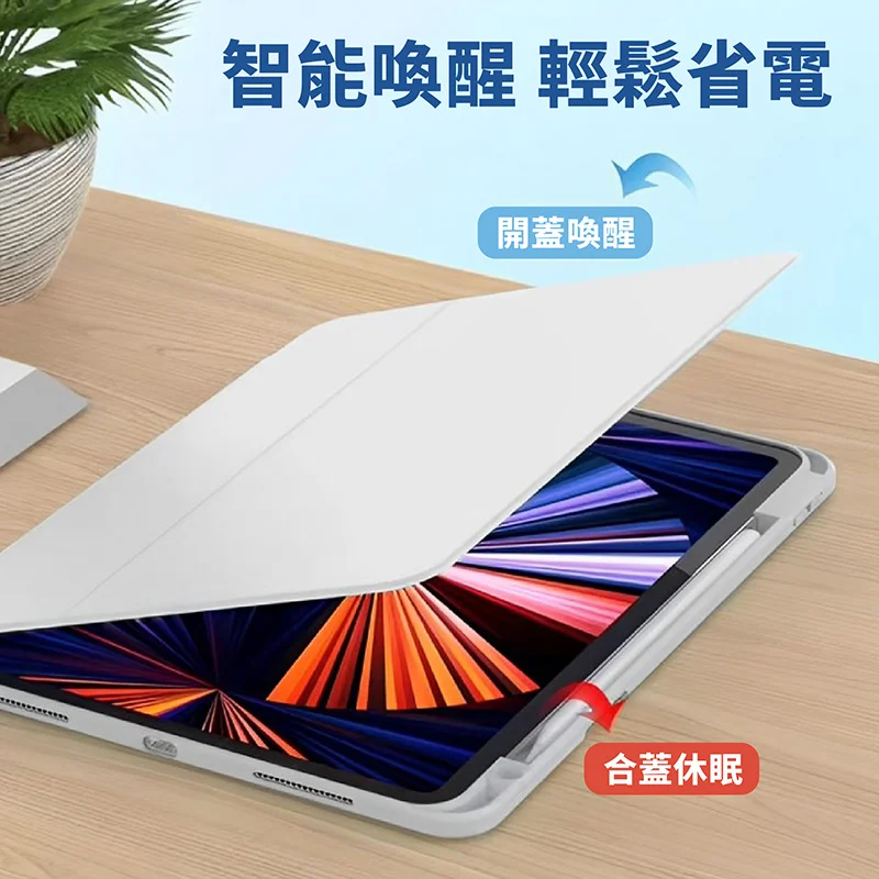 VOORCA Saucer系列360度旋轉 可拆式磁吸保護皮套 - 4