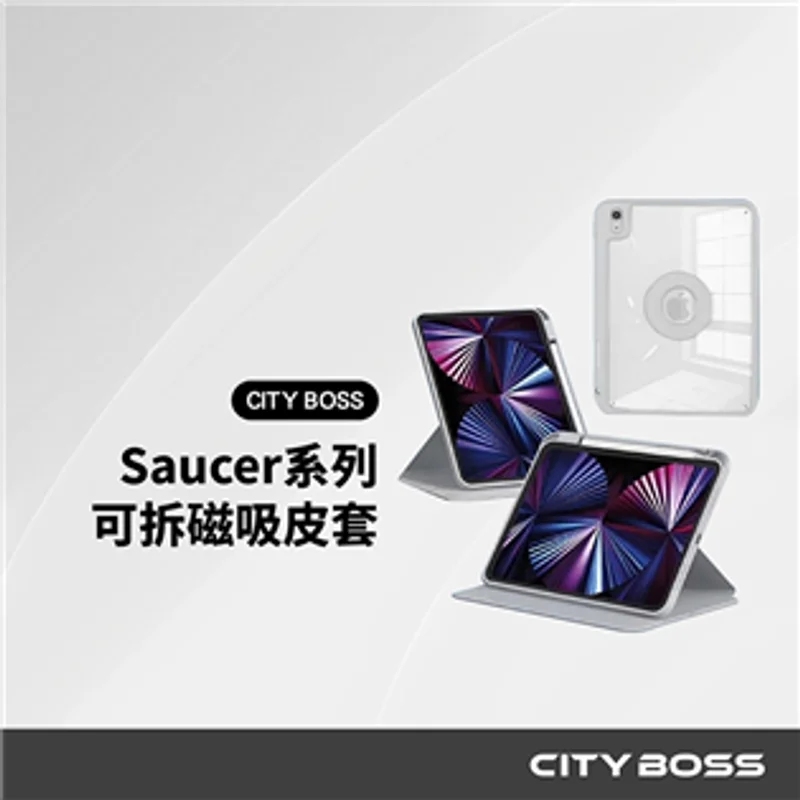 VOORCA Saucer系列360度旋轉 可拆式磁吸保護皮套 - 1
