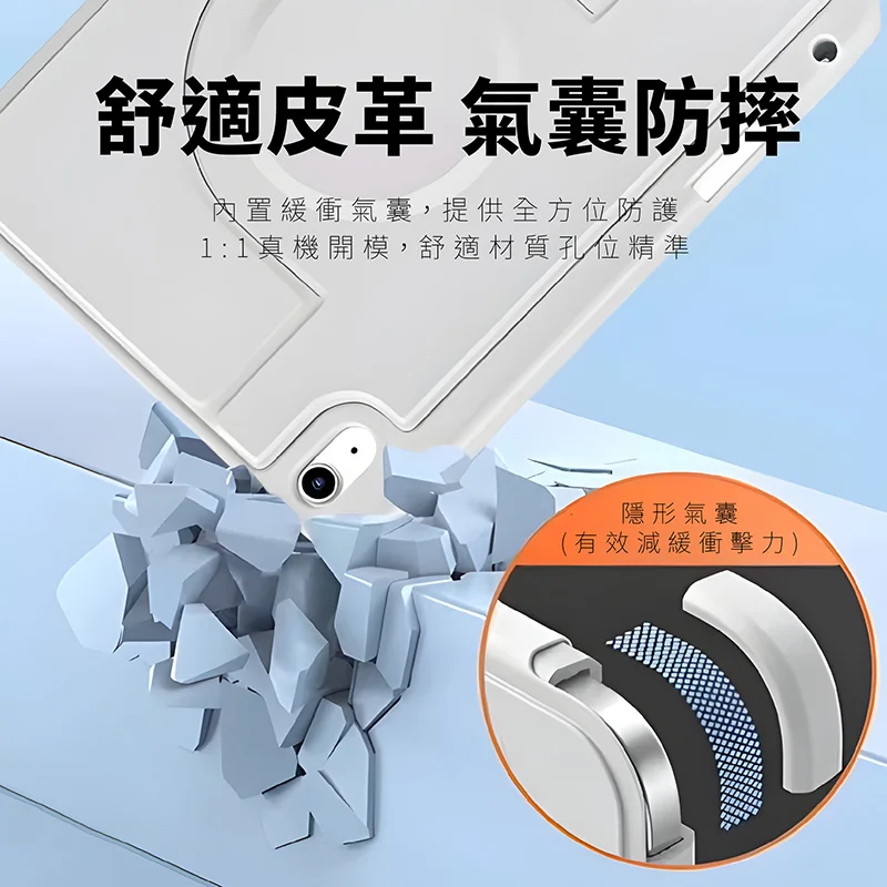 VOORCA Saucer系列360度旋轉 可拆式磁吸保護皮套 - 7