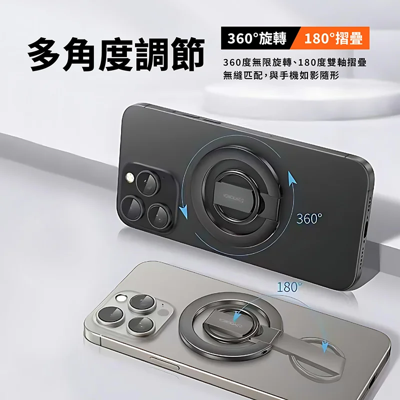CITY BOSS AC-09 雙面磁吸超薄快拆手機支架/指環扣 - 5