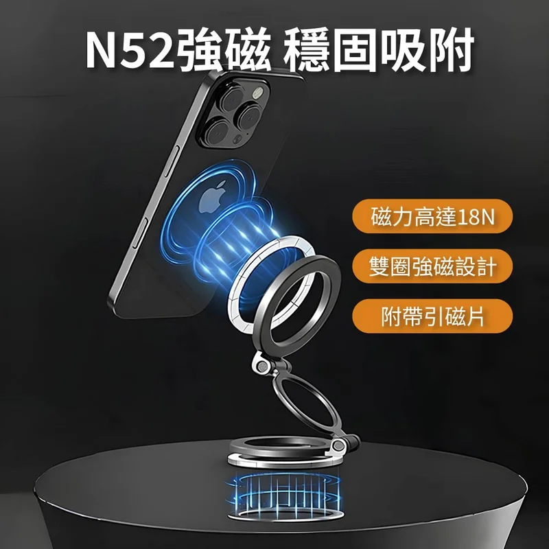 VOORCA N52強磁折疊手機架 - 3