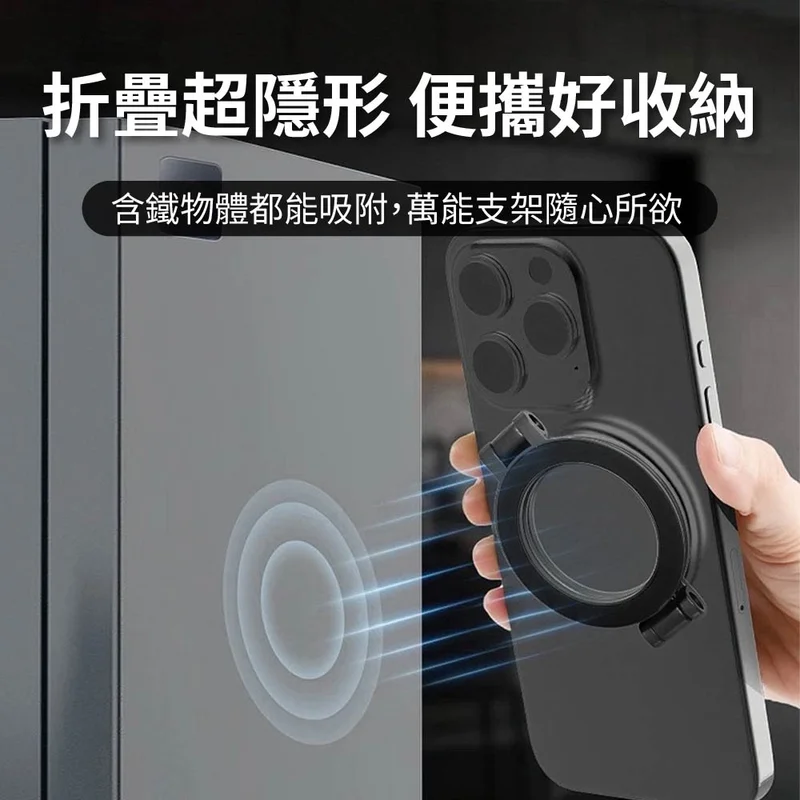 VOORCA N52強磁折疊手機架 - 4
