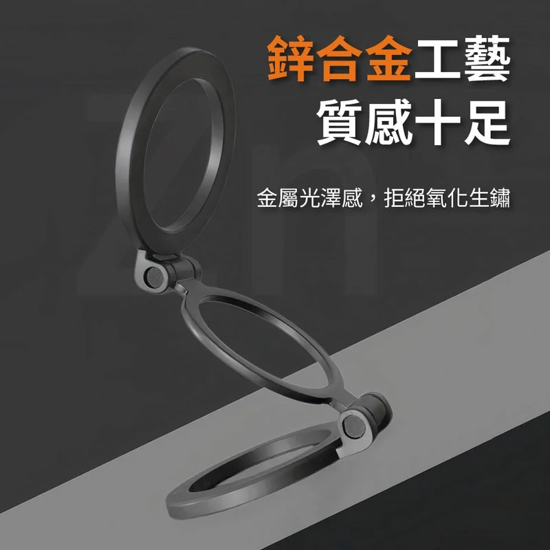 VOORCA N52強磁折疊手機架 - 7
