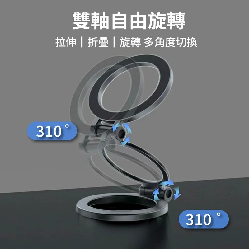 VOORCA N52強磁折疊手機架 - 8