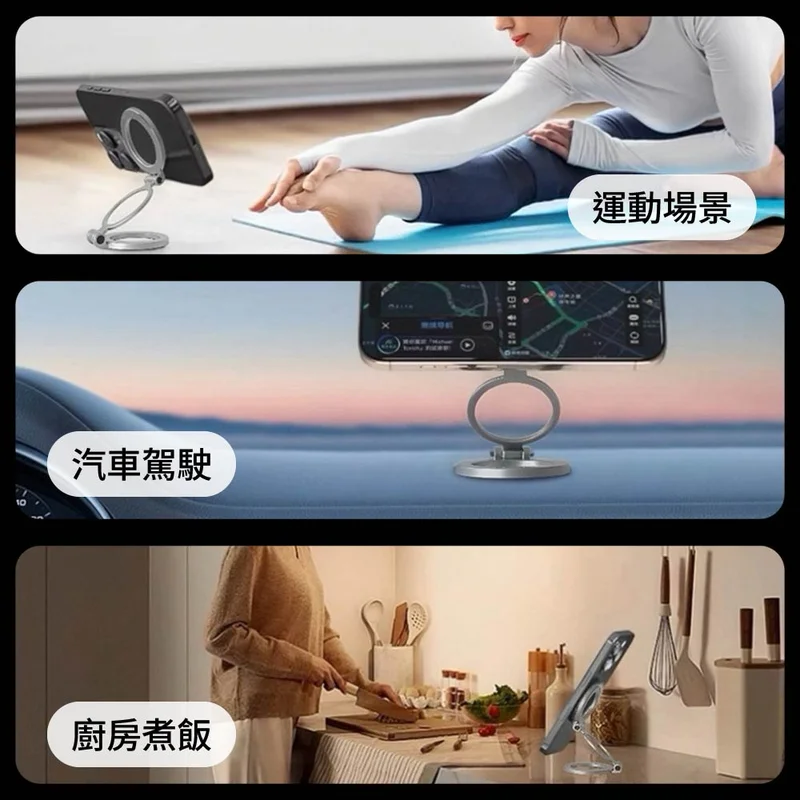 VOORCA N52強磁折疊手機架 商品特色