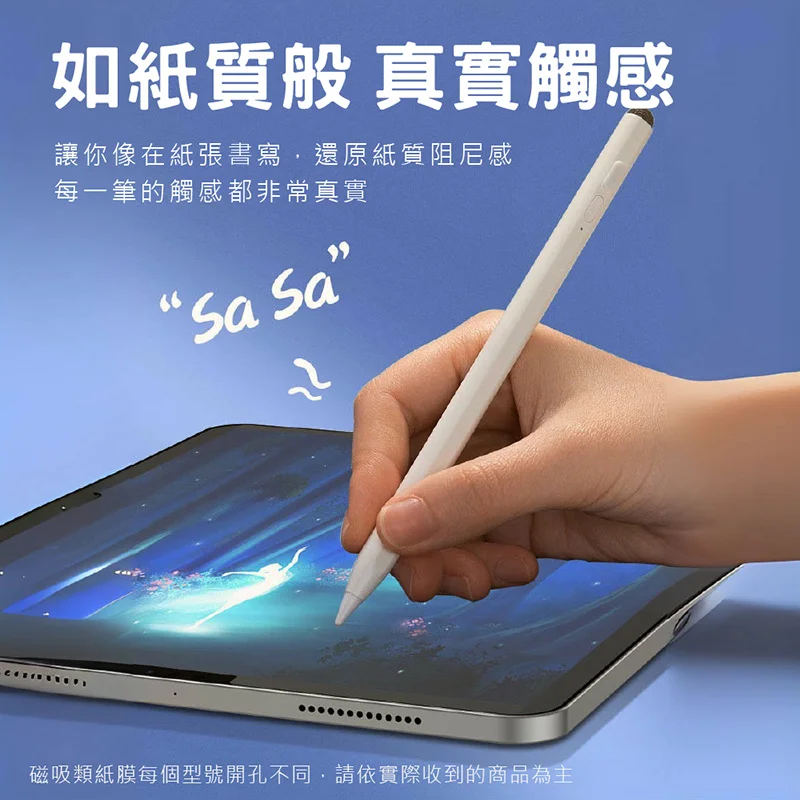 CITY BOSS iPad 磁吸類紙膜 - 6