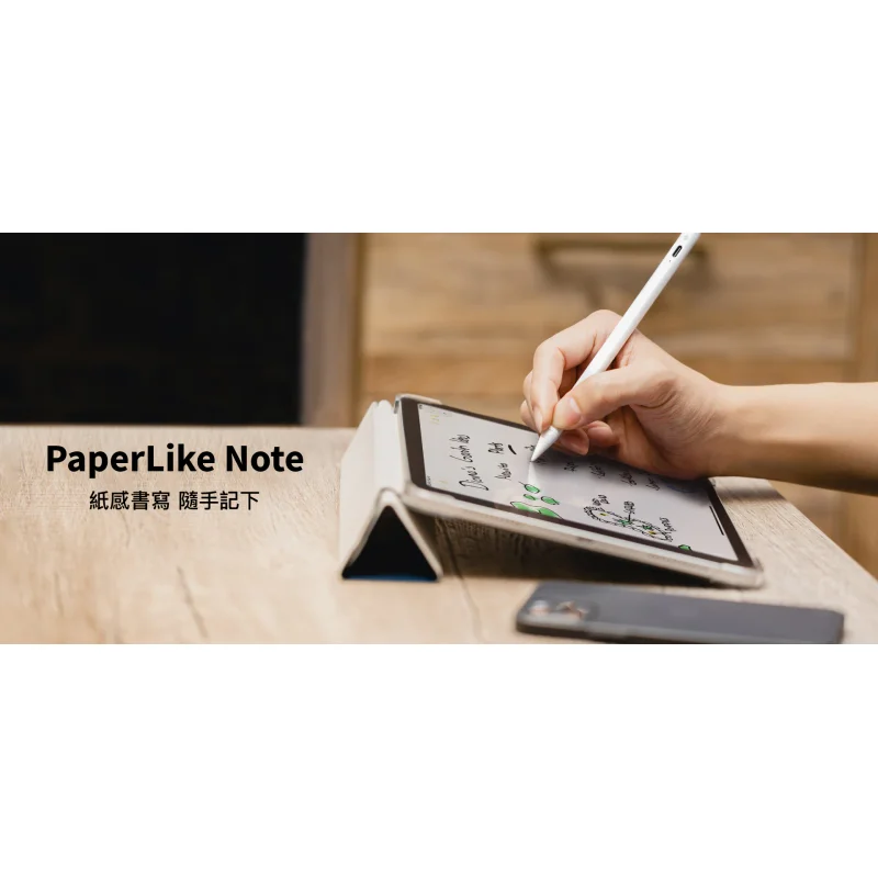 PaperLike Note 書寫版 抗藍光類紙膜 / 肯特紙 商品特色