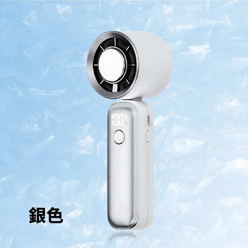 YF08 製冷冰敷強力風扇 商品特色