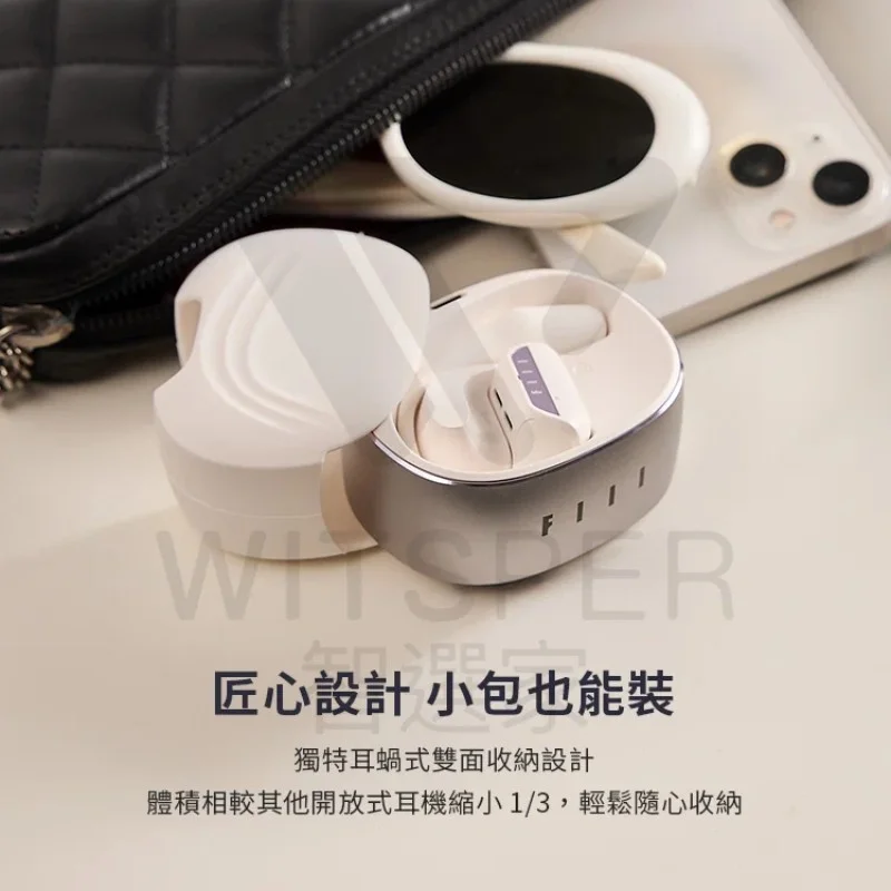 FIIL GS 開放式真無線藍牙耳機 - 5