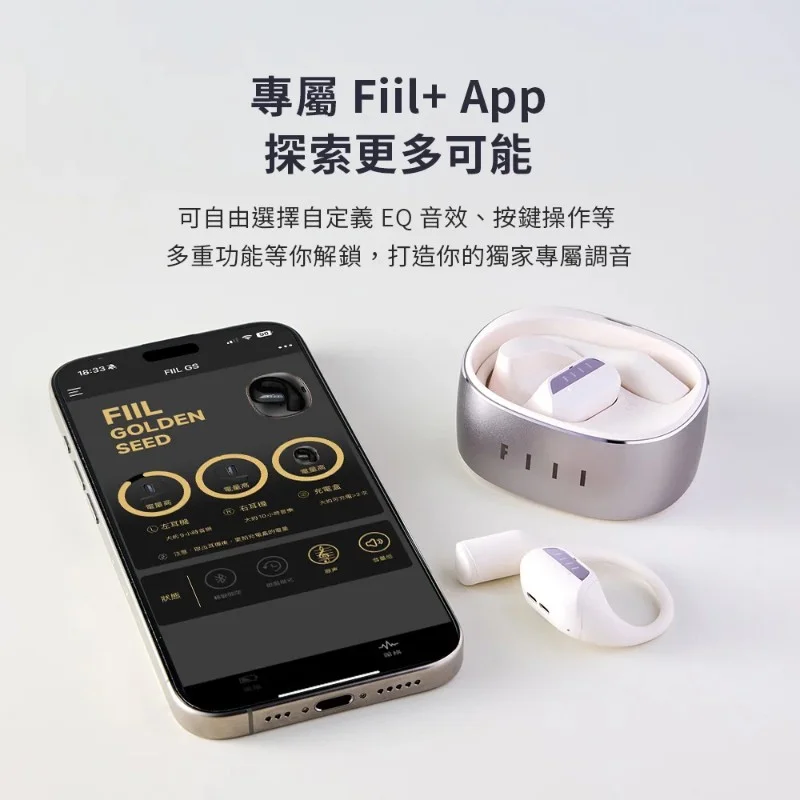FIIL GS 開放式真無線藍牙耳機 - 6