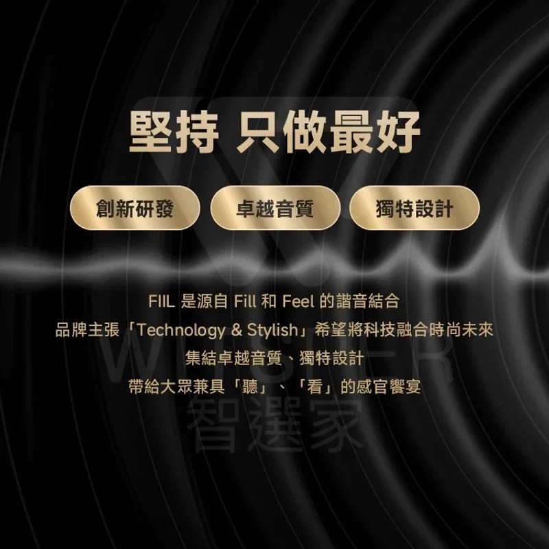 FIIL GS 開放式真無線藍牙耳機 商品特色