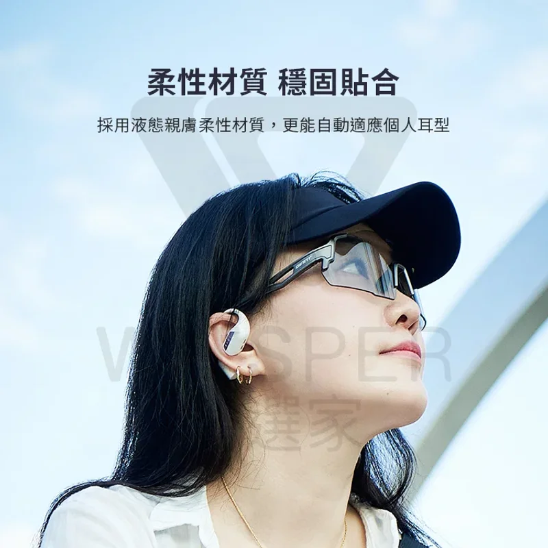 FIIL GS 開放式真無線藍牙耳機 商品特色