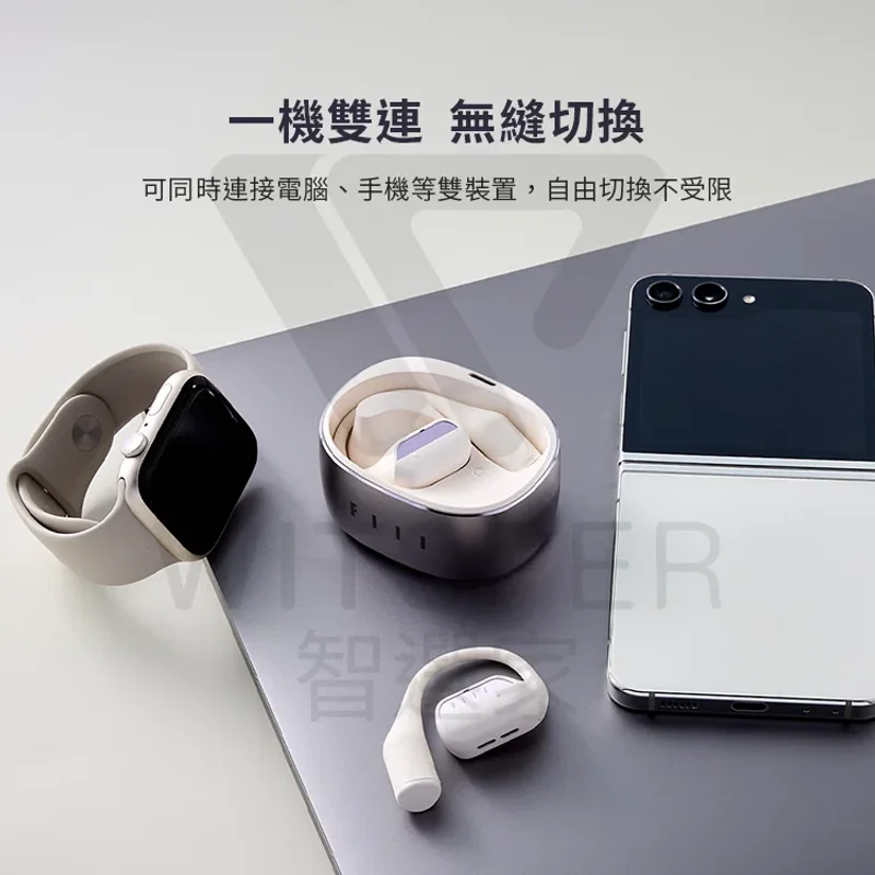 FIIL GS 開放式真無線藍牙耳機 商品特色