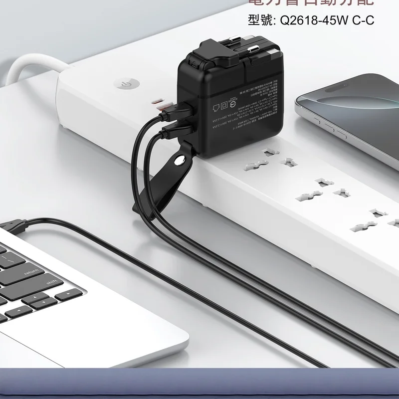 C-C 45W 氮化鎵多國充電器  商品特色