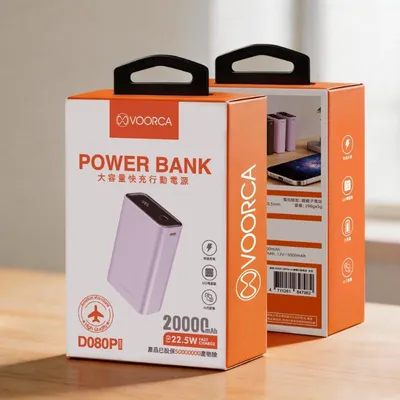 20000mah數顯行動電源-D080P