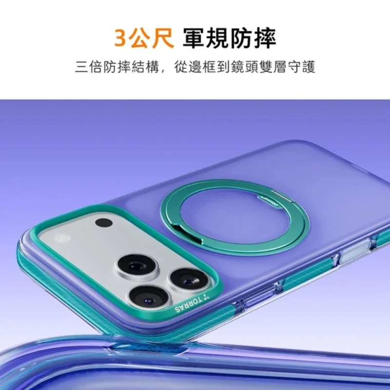 TORRAS-Ostand O3 Hue 360度 支架防摔手機殼 iPhone 18 Pro 系列 - 6